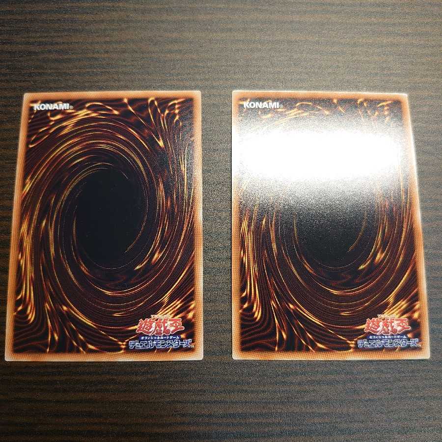 魔弾の射手 マックス SR スーパー 2枚セット