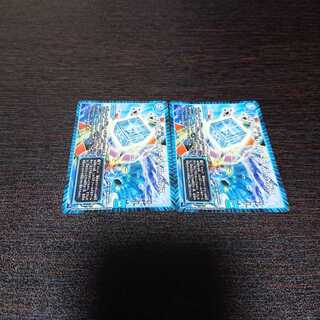 Dの博才 サイバーダイス・ベガス