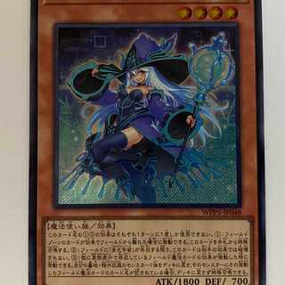 W5-48E クリシュナード・ウィッチ シークレット 1枚