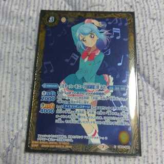 [スターハーモニー学園制服] 湊みお secret