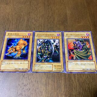 My old 4-star monster N