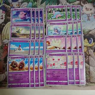 MutinyCrash Psychic Pokémon Common/Uncommon