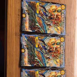 真・龍覇 ヘブンズロージア