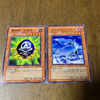 昔の裏守備カード