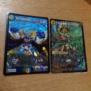 Miracle Star, etc. Hall of Fame Release Commemoration!