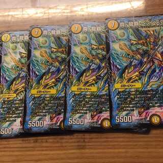 真・龍覇 ヘブンズロージア