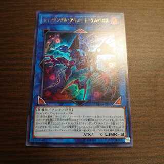 ティンダングル・アキュート・ケルベロス UR ウルトラ 1枚