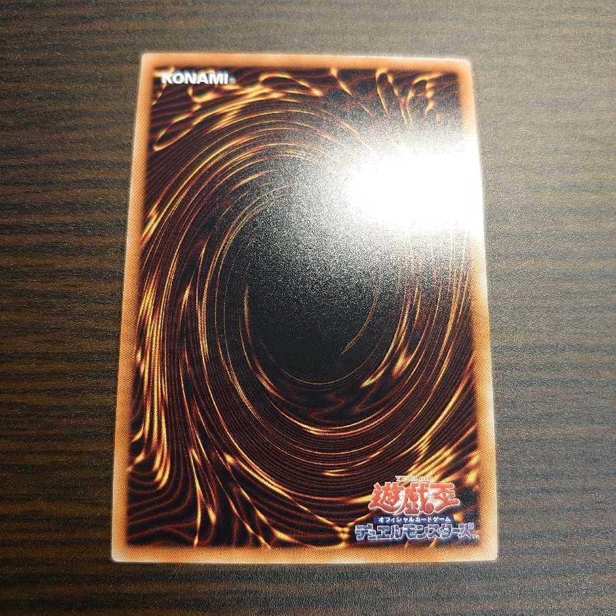 ティンダングル・アキュート・ケルベロス UR ウルトラ 1枚