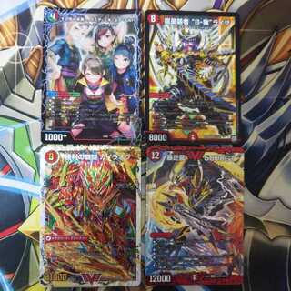 専用デュエマ まとめ売り 格安出品！