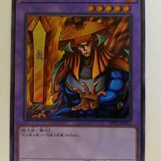 W5-11E 炎の剣士 シークレット 1枚