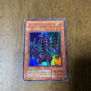 カイザー・シーホース UR