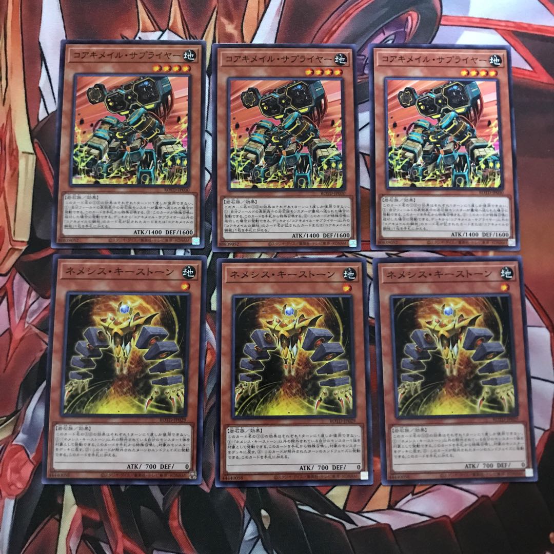 即発送 化石デッキパーツ+画像8 全種3枚ずつ ぽんこつデッキパーツ