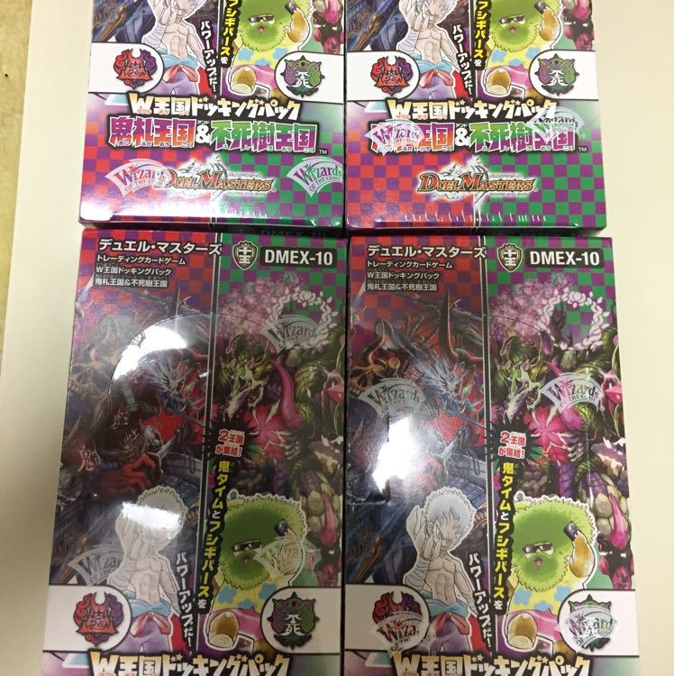 W王国ドッキングパック 鬼札王国 & 不死樹王国 4箱 未開封