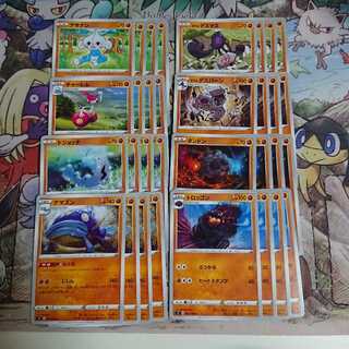 MutinyCrash Fighting Pokémon Common/Uncommon