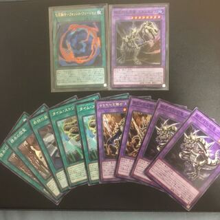 化石融合 フォッシルフュージョン 1枚