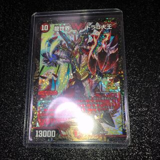デュエルマスターズ 龍世界ドラゴ大王 P67/Y17 1枚
