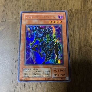 イグザリオン・ユニバース