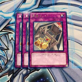 重量オーバー R