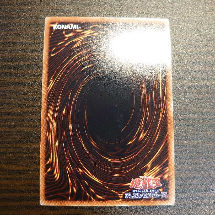 零氷の魔妖-雪女 SR スーパー 1枚