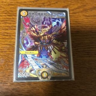 音感の精霊龍 エメラルーダ　プロモ