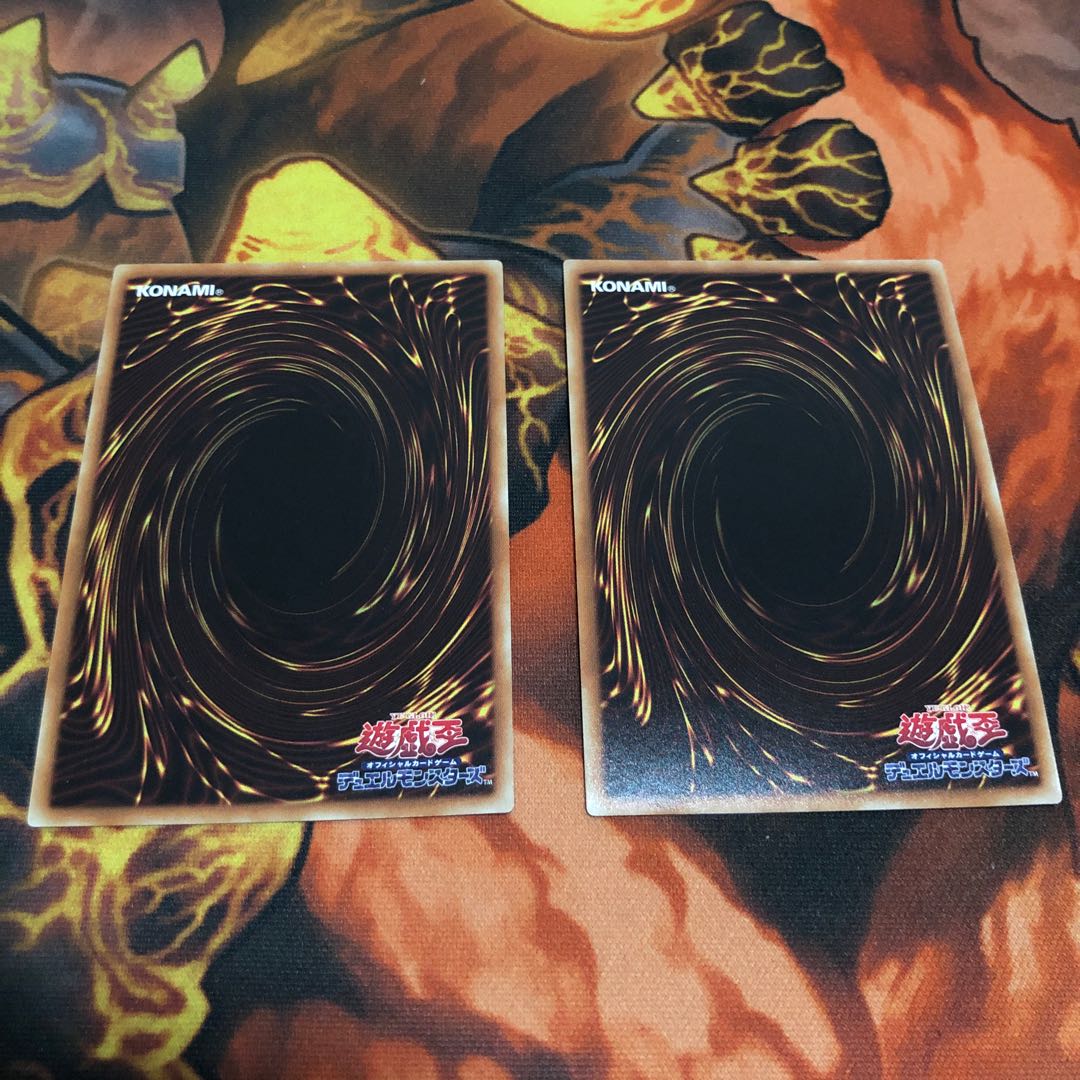 サブテラーの導師 UR 2枚