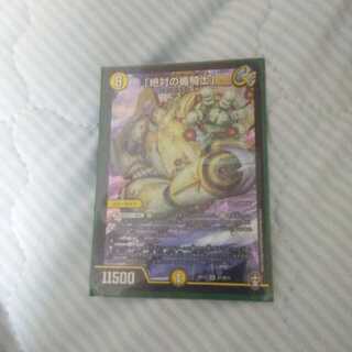 「絶対の楯騎士」 SR