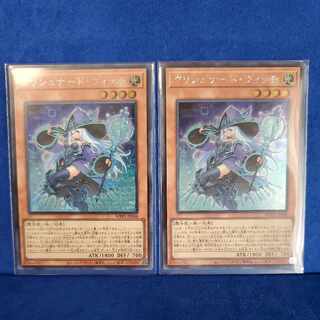 クリュナード・ウィッチ