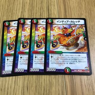 インディア・カレッチ