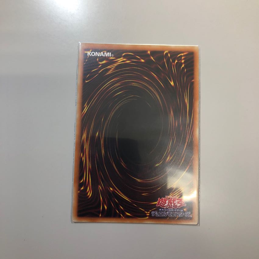 竜騎士ブラック・マジシャン