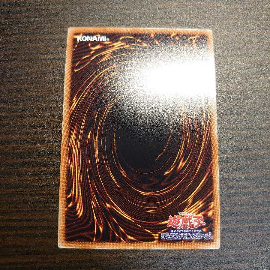 転生炎獣ブレイズ・ドラゴン SE シークレット シク 1枚