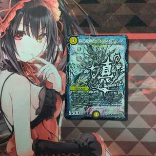 真・龍覇 ヘブンズロージアDC版