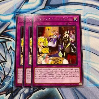 ドラゴンメイドのお片付け R