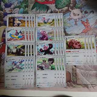 MutinyCrash Colorless Pokémon Common/Uncommon