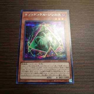 ティンダングル・ジレルス SE シク シークレット 1枚