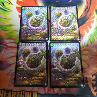 生命と大地と轟破の決断 4枚