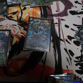 「是空」の鬼 ゲドウ権現