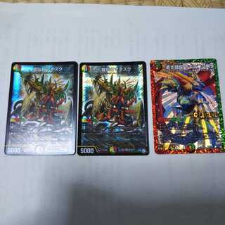 なめこ様専用 龍仙ロマネスク