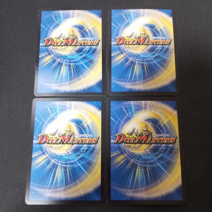 フェアリー・Re:ライフ C フェアリーリライフ 4枚