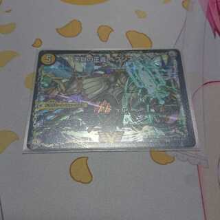 真・龍覇 ヘブンズロージア ドラグハートセット