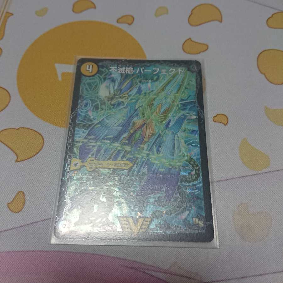 真・龍覇 ヘブンズロージア ドラグハートセット