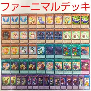 【遊戯王 デッキ】魔玩具補綴 デストーイハーケンクラーケン シザータイガー 融合
