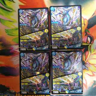 メヂカラ・コバルト・カイザー｜アイド・ワイズ・シャッター