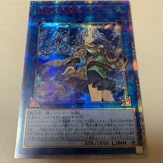 清冽の水霊使いエリア 20thシク 20thシークレット 20thSE