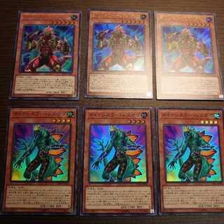 ダイナレスラー・イグアノドラッカ 3枚 & システゴ 3枚セット