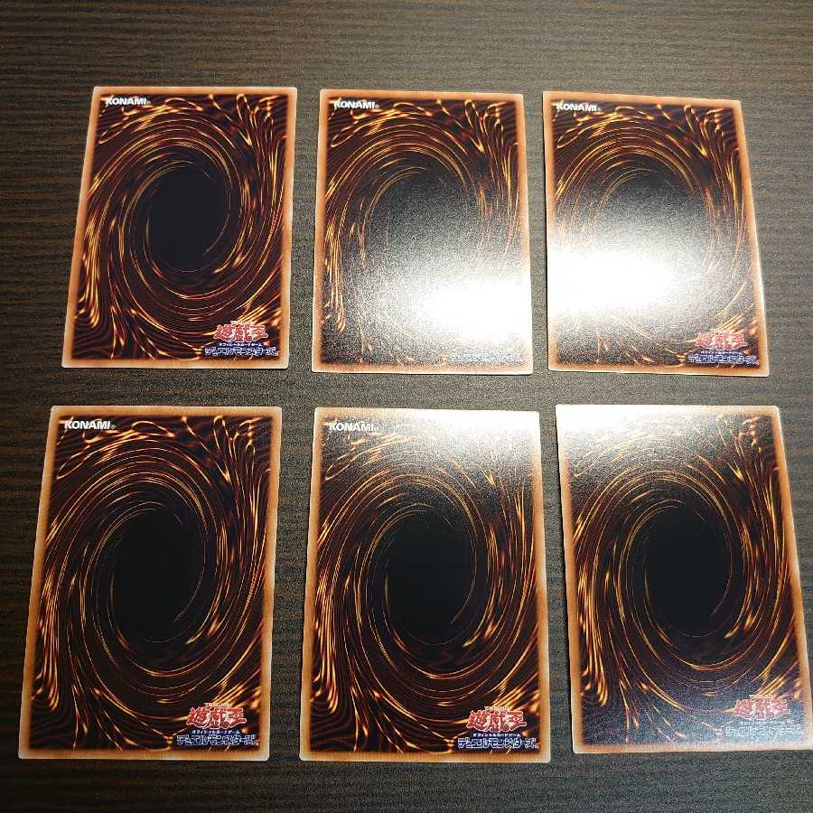 ダイナレスラー・イグアノドラッカ 3枚 & システゴ 3枚セット