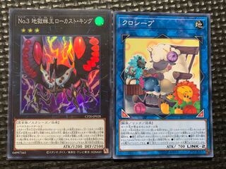 遊戯王 No.3地獄蝉王ローカスト・キング超巨大空中宮殿ガンガリディア 專用