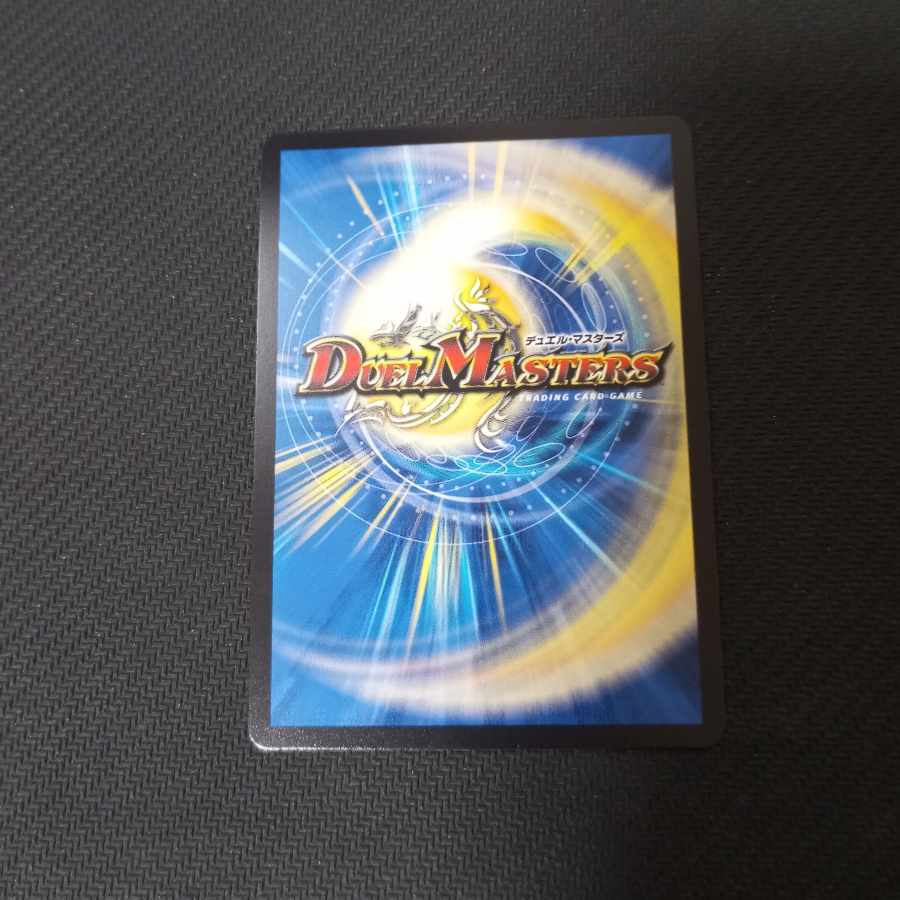 Blue Royal Road Dogragon Psychic Artel Gorgini Umi Map of Gaiach Set of 6