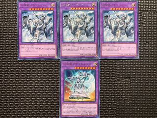 遊戯王 召喚獣 セット