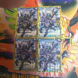 ジョリー・ザ・ジョルネード4枚