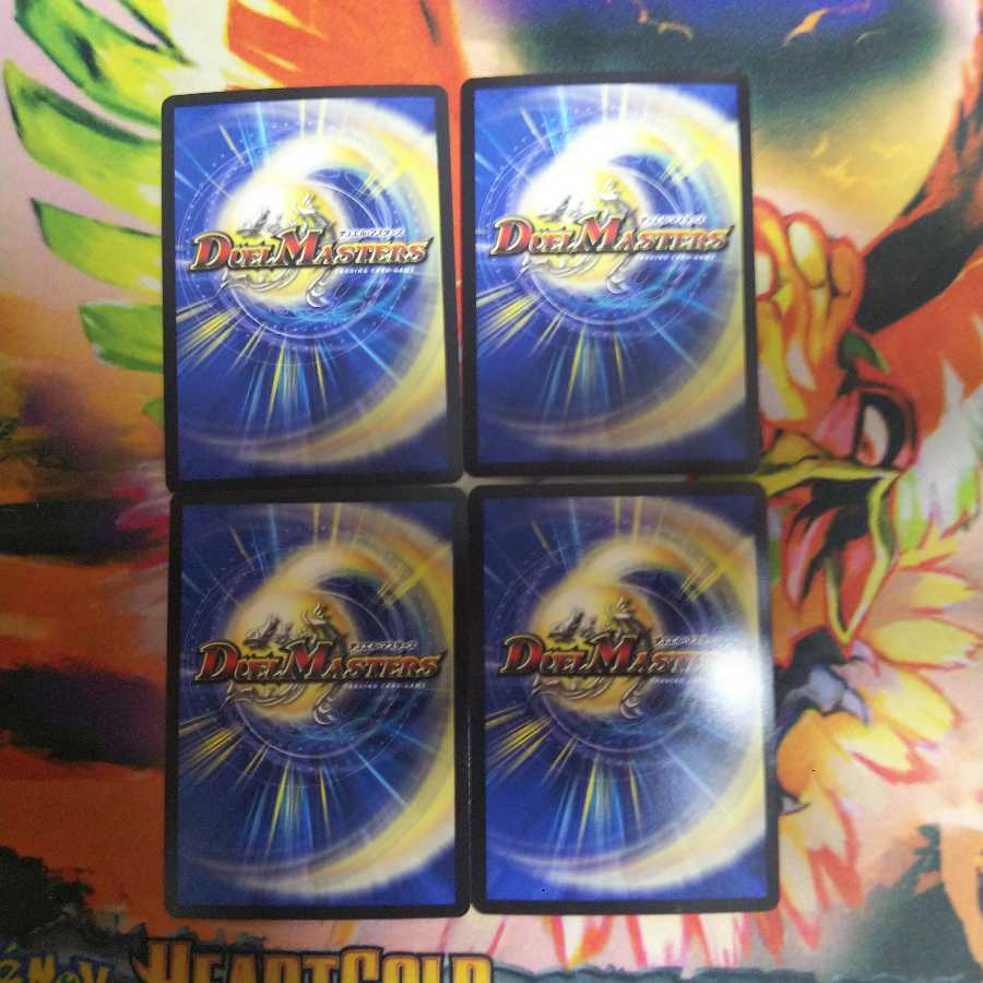 ジョリー・ザ・ジョルネード4枚